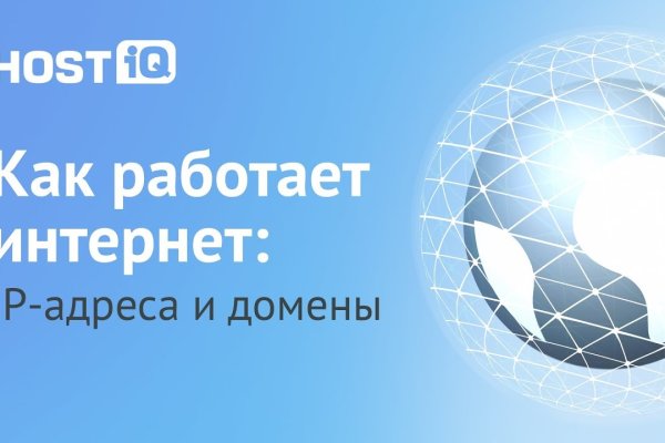 Сайт даркнет заказать